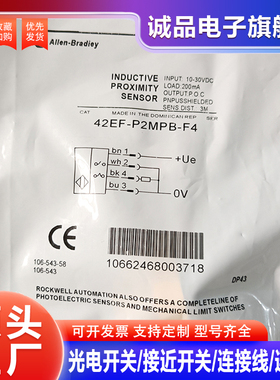 光电传感器42EF-P2MPB-F4 E2EZB R2MPB-A2 R9MPBV B1MPBE F4B Y4