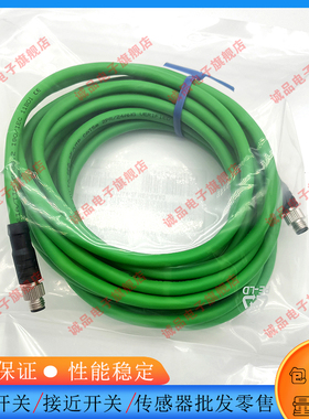 全新专用延长线RSSD-4414-0.5M PSGS4M-4416-2M 15M 20M 10M 3M
