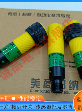 QS30FF600Q QS30ARXQ QS30FF200Q QS30RRXQ QS30EXW/30光电传感器