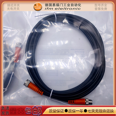 EVF519/EVF518/EVF520/EVF521/EVF522/EVF525/EVF527EVF524延长线