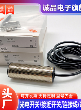 全新DI5020 DI5001 DI521A DI520A 022 24A 027 023 026 029 31