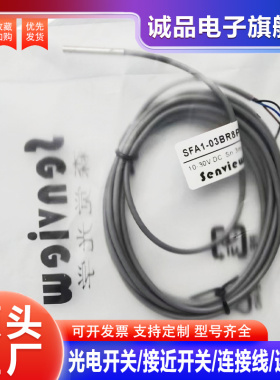 微型接近开关SFA1-03BR8P M5B1NA M5B1NB M5B1PA M5B1PB M4BR8PA