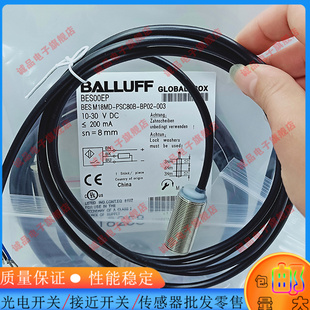 PSC80B BP02 003 传感器BES00EP PSC40B M18MD 12ME S04G 0EF