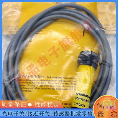 光电开关传感器接近开关