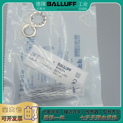 全新 耐高压接近开关BHS0034 BES 516-300-S266-S4电感式传感器