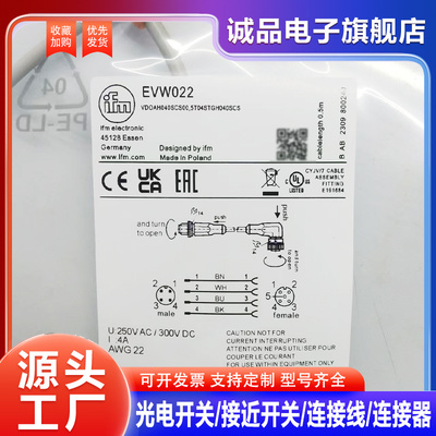 延长连接线连接器长度齐全