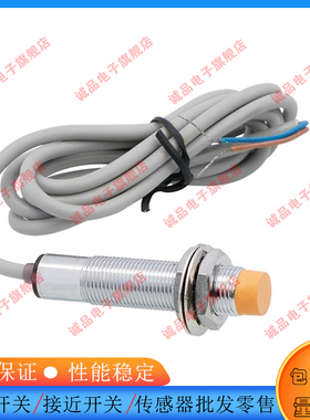 接近开关E2G-M18KS07-M1-D1 M18KN14-M1-D1 E2G-M18KN14-WS-D1