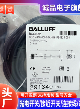 延长线BCC0995 FY8 F35F36 M418-0000-1A-046-PS0825-050 300 150