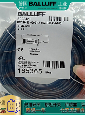光电/接近开关BCC0322 BCC M424-0000-2A-003-PX0434-050信号电缆