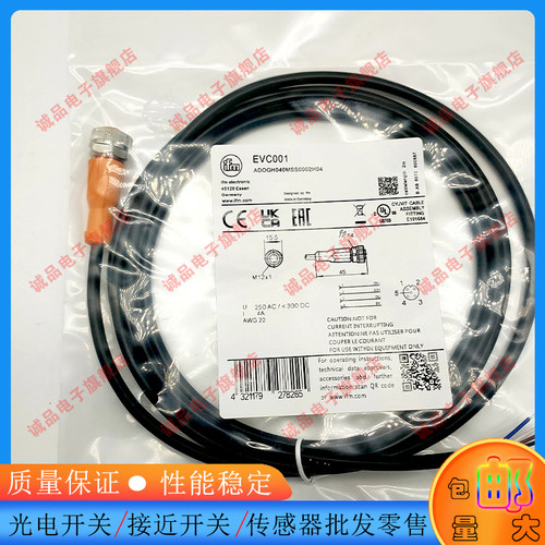 中国接近传感器磁敏传感器