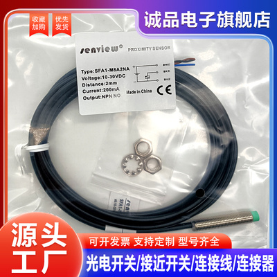 全新国产旭腾传感器接近开关