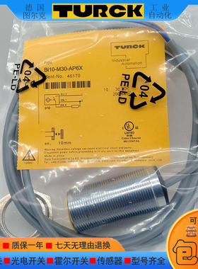 接近开关Bi10-M30-AP6X/NI15-M30-AZ3X M30-AN6X-H1141 15U传感器