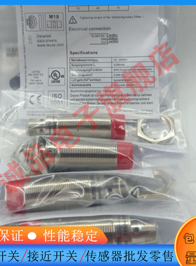 电感式 接近开关ISS 212MM/4NO-4N0-S12  IS 212MM/4NO-10N传感器