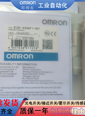 E2E-X5MF1-M1 E2E-X2D1-N X10E1 E2E2-X5MC1-M1 X5B1 X10Y1传感器