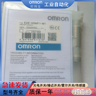 X2D1 X5B1 X5MF1 X10Y1传感器 X5MC1 E2E2 E2E X10E1