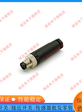 全新SACC-M12MS-5CON-PG 7-M-1663116直公头M12 5芯航空插头