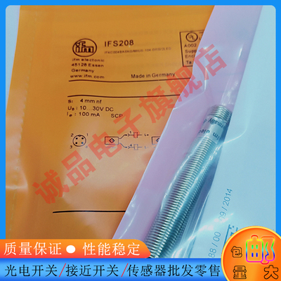 中国接近开关磁敏传感器