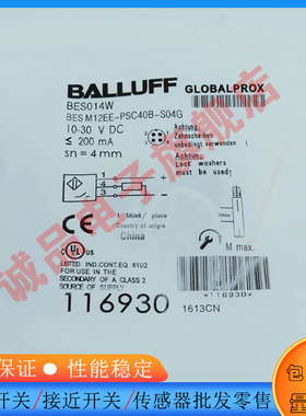全新环形接近开关BES03JA BES IKVS-010.23-G-S4电感式 PNP传感器