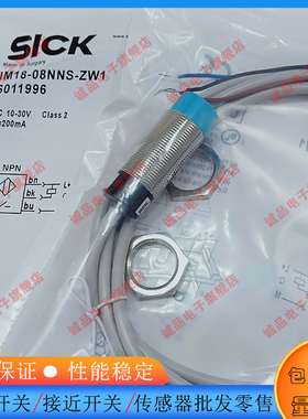全新接近开关IM18-08NDS-ZW1 NNS NUS N-ZW0 08NUO ZUD B传感器