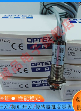 光电开关Z2T-2000 Z2T-2000C Z2R-400 Z2R-400C Z2D-80 Z2D-80C传