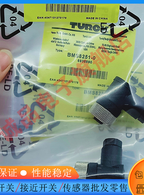 全新 BS8241-0/PG9 BSV8240-0/9 弯头公头M12 4芯 传感器插头