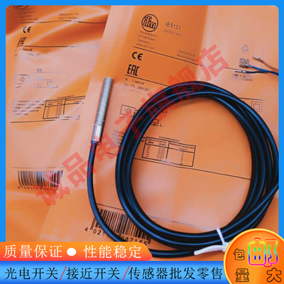 全新全新接近开关IE5287 5338 5351 5392 5288 5312 5327传感器