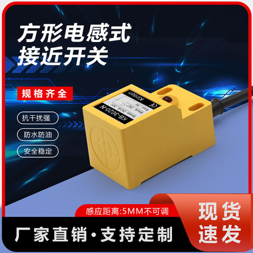 台湾精通接近开关传感器