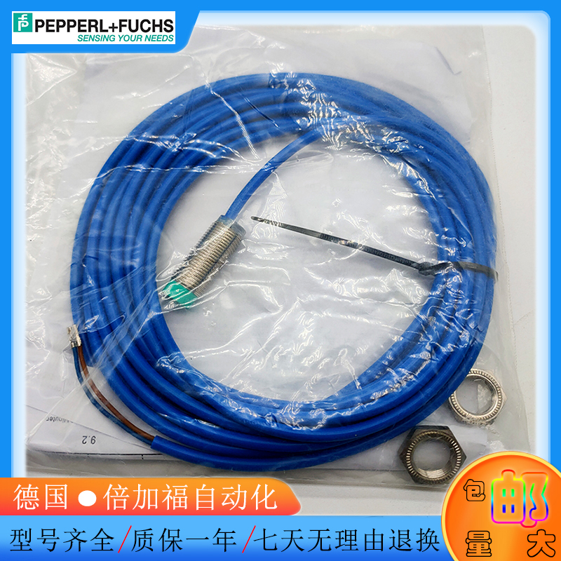 NCN4-12QM35-NO-5M/ NCB4-12GM40-NO/NCB5-18GM40-NO-V1接近开关