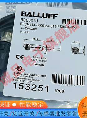接近开关BCC0AL2 BCC M414-M415-M415-U2010-003传感器 Y形延长器
