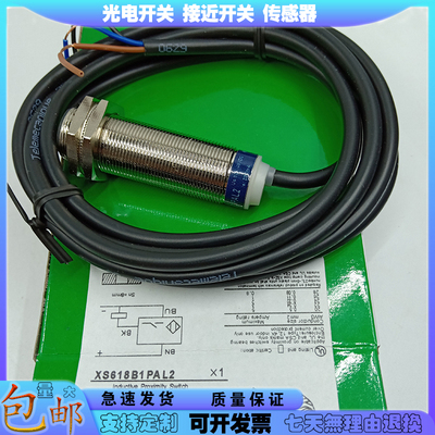 接近开关XS208BLNAL2C