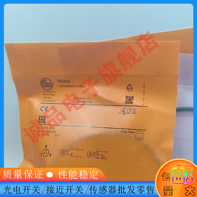 全新全新接近开关IE5350 5222 5329 5238 5399 5330 5345 5090