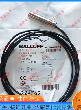 电容式开关BCS002T 031 G10T4H-PSM40C-EP02 M12T4G1-NSM40C-EP02