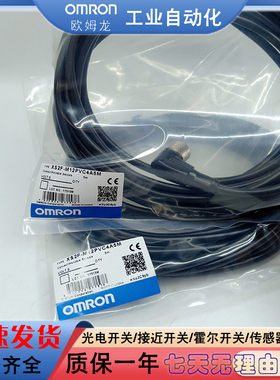 光电/接近开关XS2F-M12PVC4A5M XS2F-M12PVC4S2M传感器信号延长线