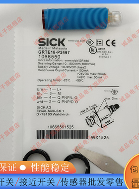 漫反射光电开关GRTE18-P2467 GRTE18S P2462 47 17 N2467 62V 12