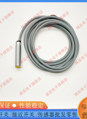 全新 全新电感式接近开关BES007J BES M18MI-NSC80B-BV03传感器