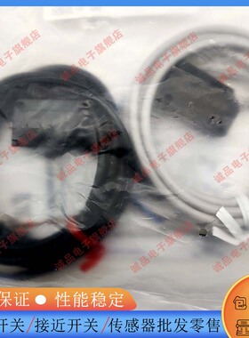 光电开关HP7-P11-L003 L050 HP7-P11-C003 HP7-P11-S003 T传感器