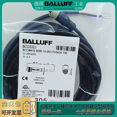 接近/光电开关 BCC0H7C BCC A223-0000-1C-123-EX43T2-020 传输线