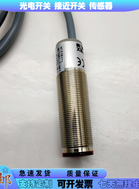 光电开关C2DM-40P C2DM-80N C2DM-80P C2DM-80CN C2DM-40CN传感器