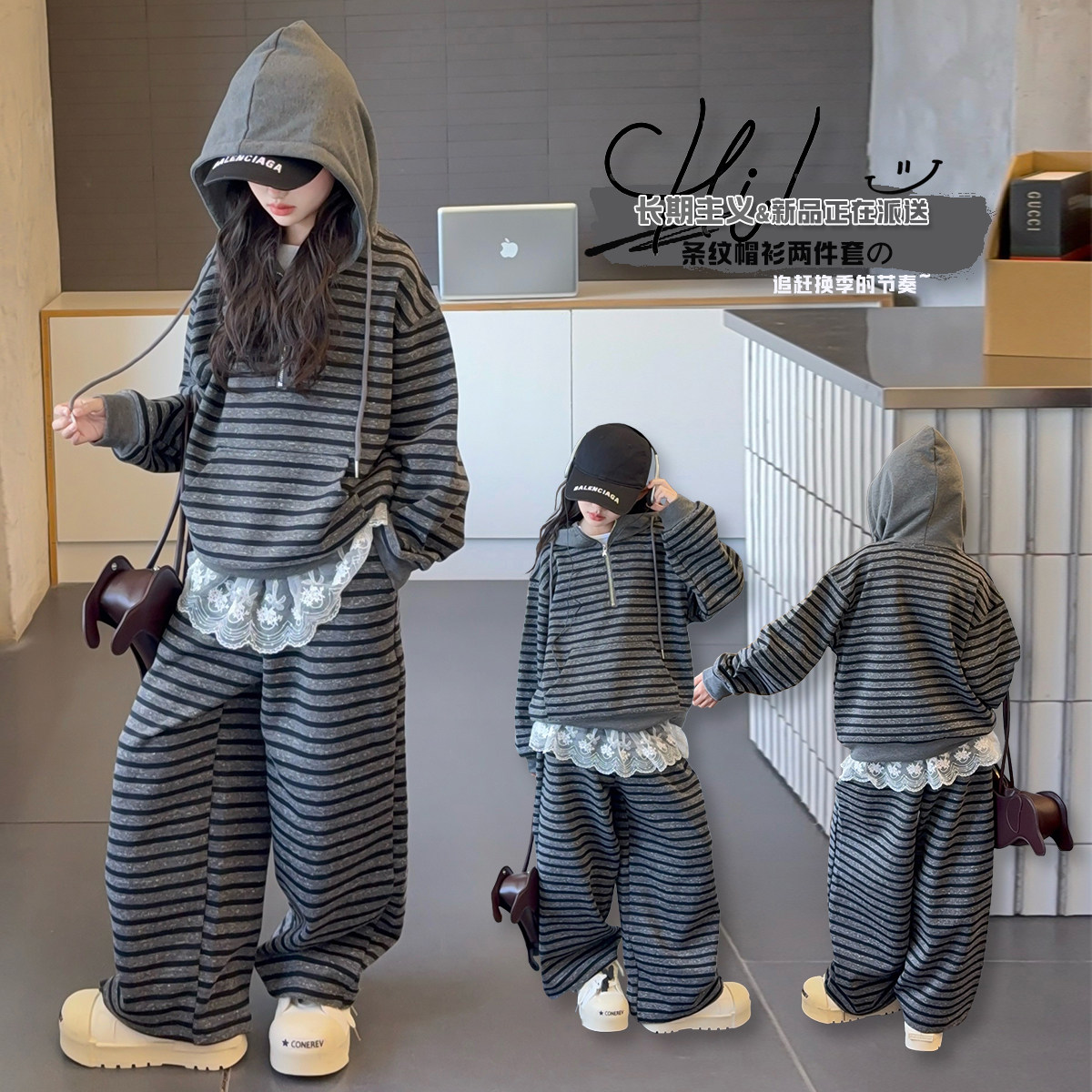 女童套装2025新款韩版秋款针织条纹套装连帽套头卫衣卫裤两件套