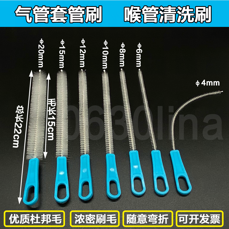 厂家直销气管套管刷量大从优