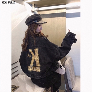 学生烫钻外套小个子新品女宽松工装字母韩版牛仔秋季上衣短款外套