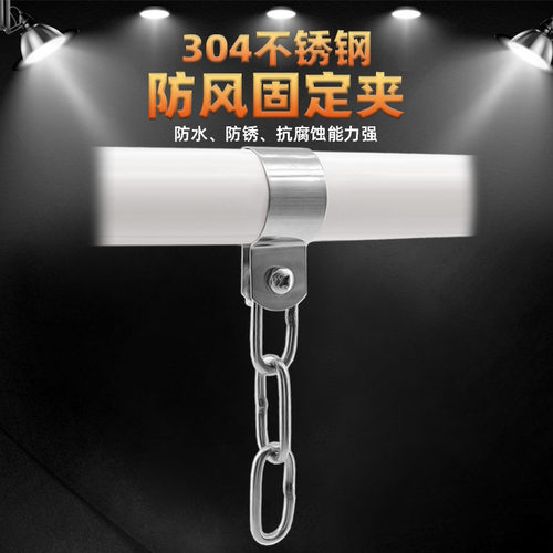 源生不锈钢防风固定夹