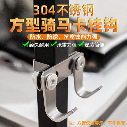 源生不锈钢304不锈钢免打孔