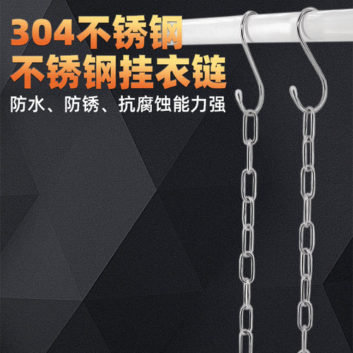 源生不锈钢收纳链304不锈钢