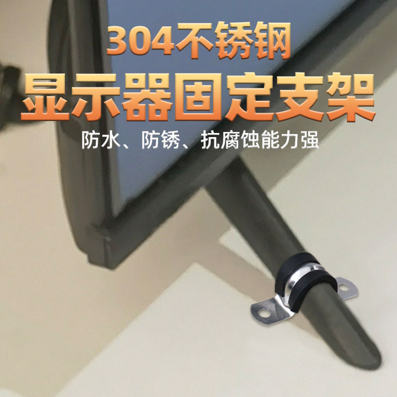 源生不锈钢带胶骑马卡