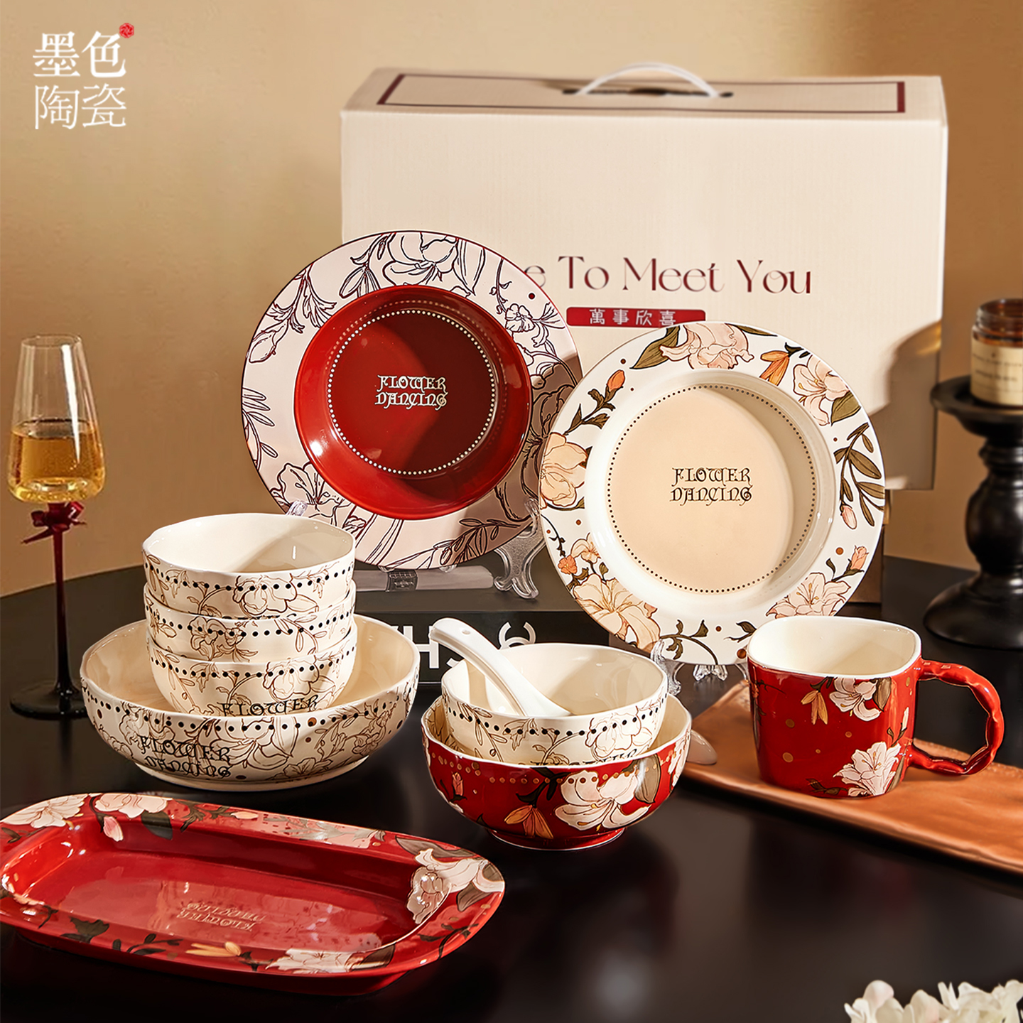 结婚新婚订婚礼物送新人餐具乔迁新居碗盘碟套装碗筷陪嫁碗具礼盒
