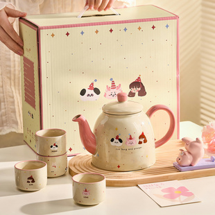 可爱陶瓷茶壶泡茶家用茶杯子订婚结婚礼物女生高颜值茶具套装礼盒