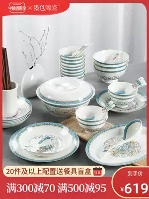 Ink color Chinese creative bone china tableware set Bowl plate home glaze ceramic dishes housewarming gift season brocade