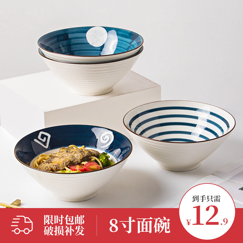 墨色日式釉下彩拉面碗家用大碗汤碗陶瓷大号汤面碗斗笠碗吃面条碗