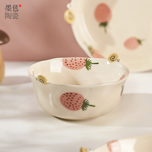 可爱草莓饭碗家用2023新款 一人食儿童餐具碗筷陶瓷碗盘子 碗碟套装